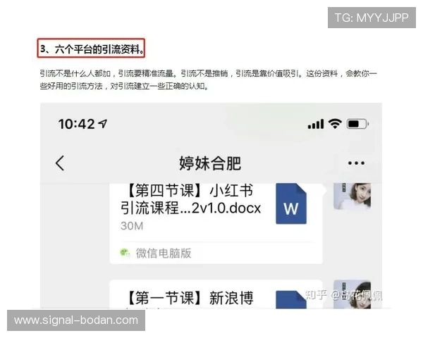 波胆赛后怎么结算 电子真人避坑防骗指南